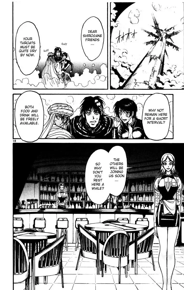 Karakuri Circus Chapter 172 17